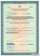 ДЭНАС-Кардио 2 программы в Сыктывкаре купить Нейродэнс ПКМ официальный сайт - denasdevice.ru 