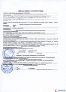 НейроДЭНС Кардио в Сыктывкаре купить Нейродэнс ПКМ официальный сайт - denasdevice.ru 
