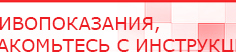купить Электрод - гребенчатый - Выносные электроды Нейродэнс ПКМ официальный сайт - denasdevice.ru в Сыктывкаре